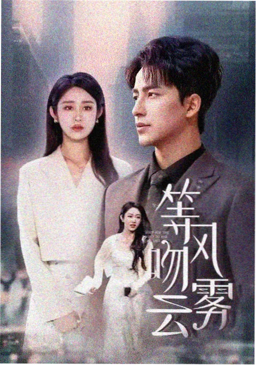 虹咲完结篇第一章剧照