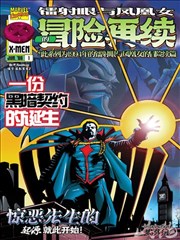 虹咲完结篇第二章剧照